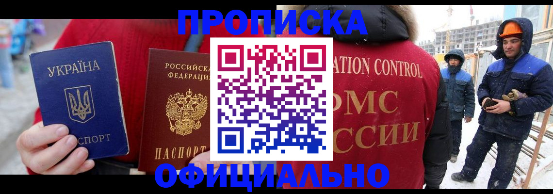 временная регистрация госуслуги в Нальчике